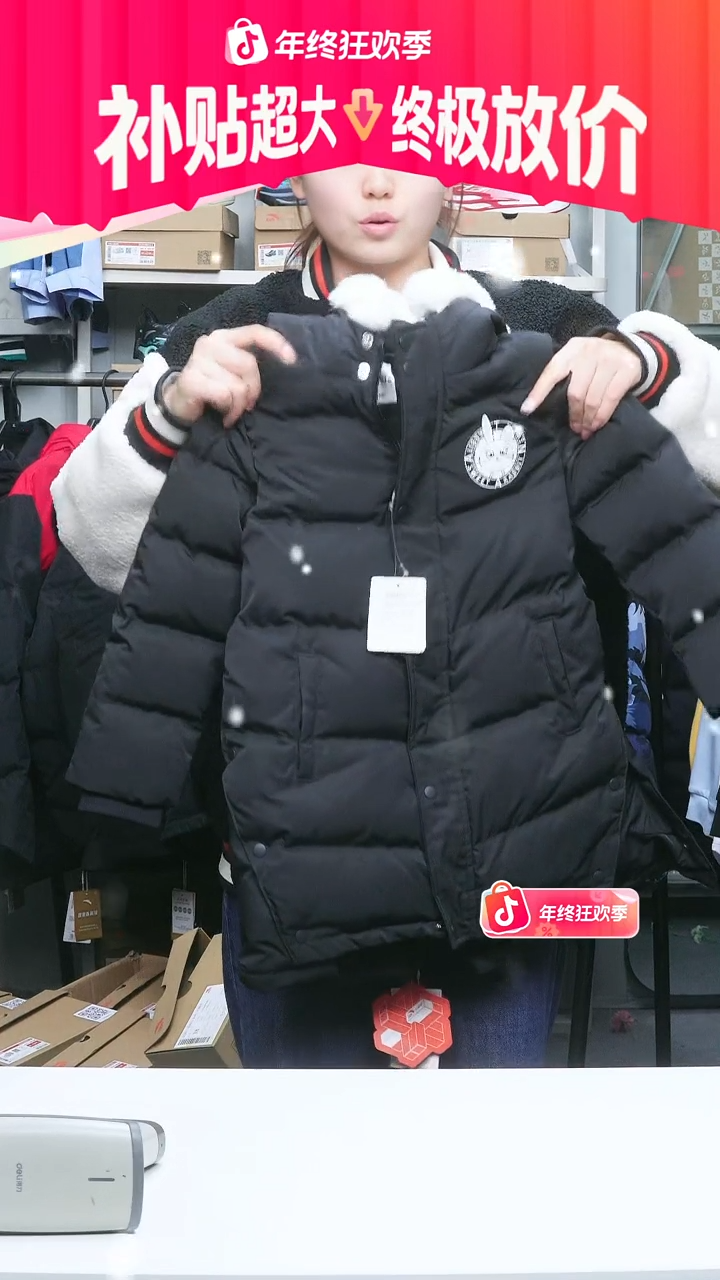 闪购安踏儿童断码孤品：110