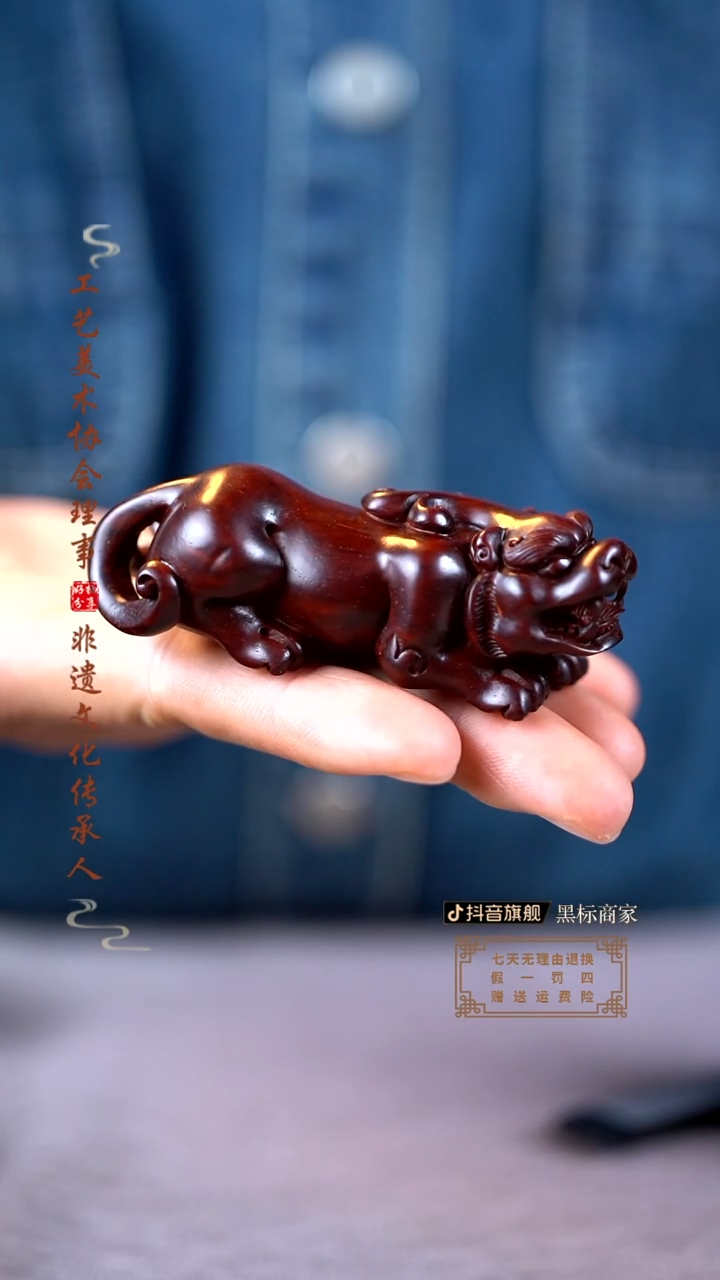 【闪购商品】檀香紫檀（小叶紫檀）貔貅手把件