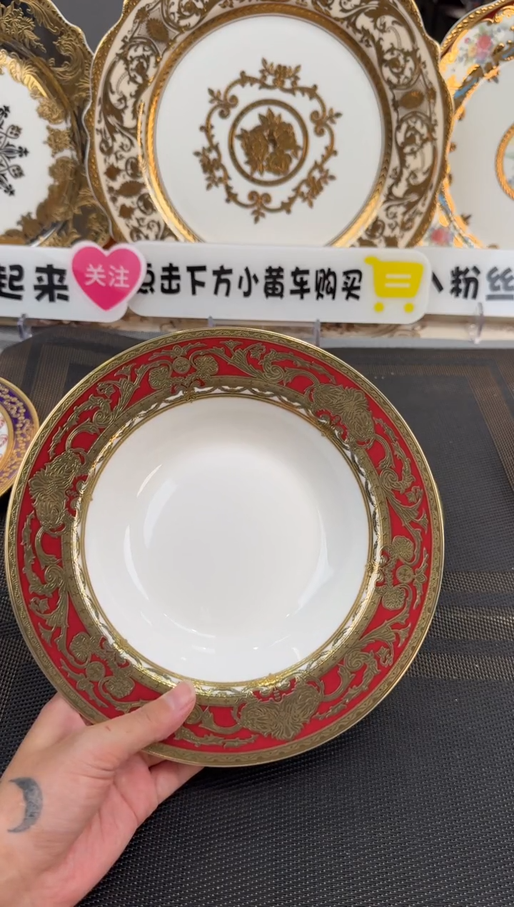 【闪购商品】瓷片8.5英寸草帽盘福利款