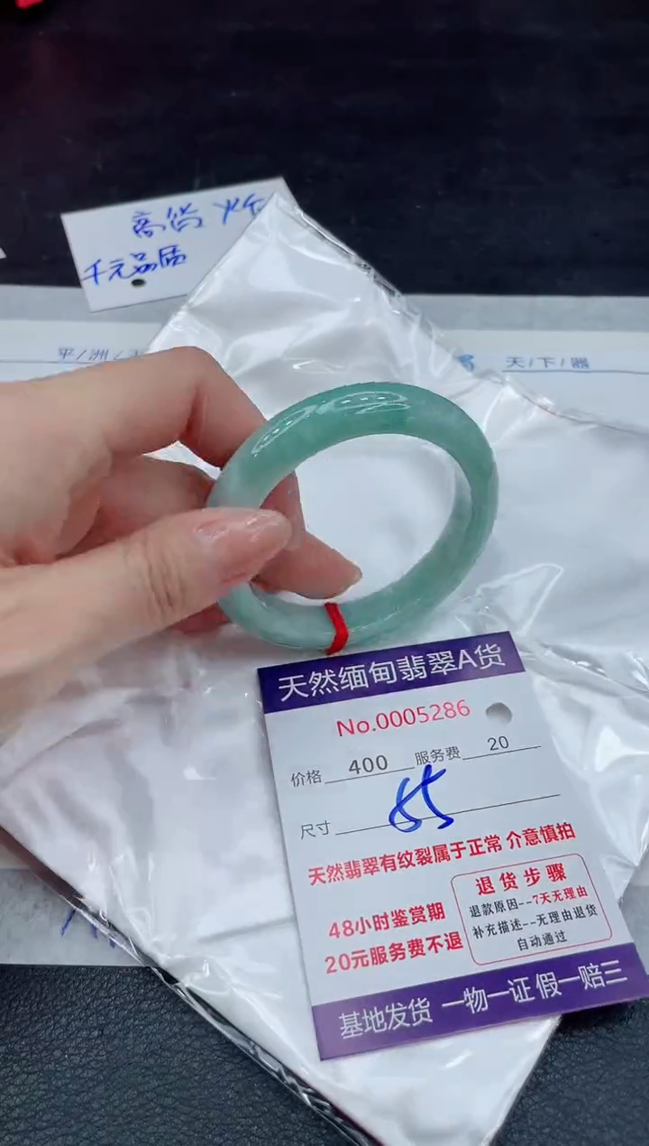 【闪购商品】翡翠手镯未镶嵌11111111