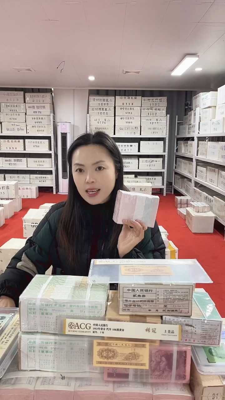 第四套人民币退市纸币05捆千联W0M2185555