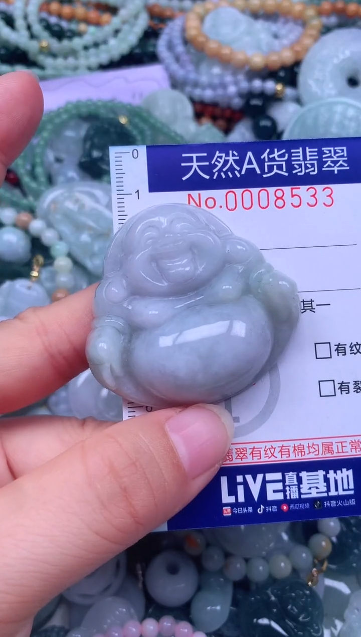 颈饰未镶嵌翡翠天然翡翠