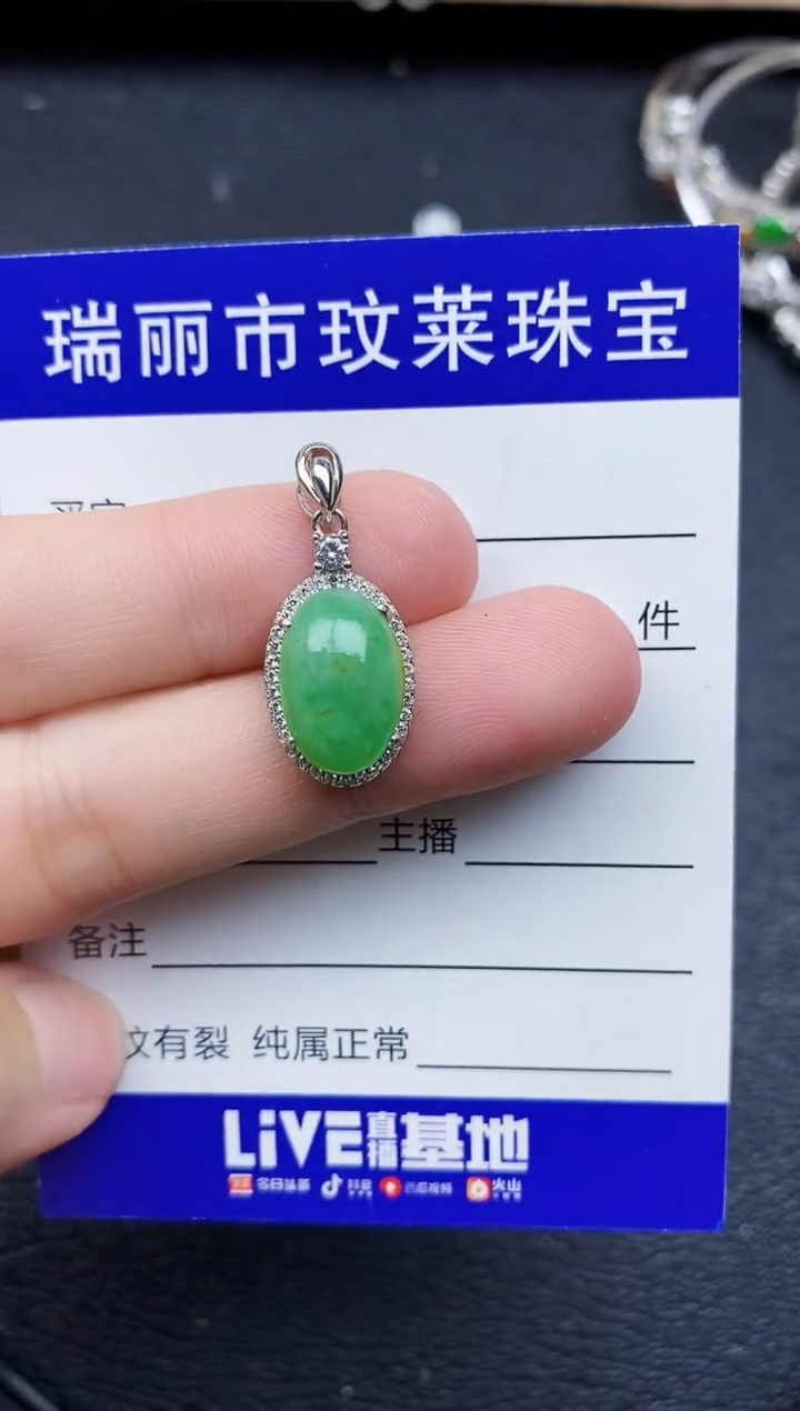 【闪购商品】翡翠戒指银S925镶嵌11111