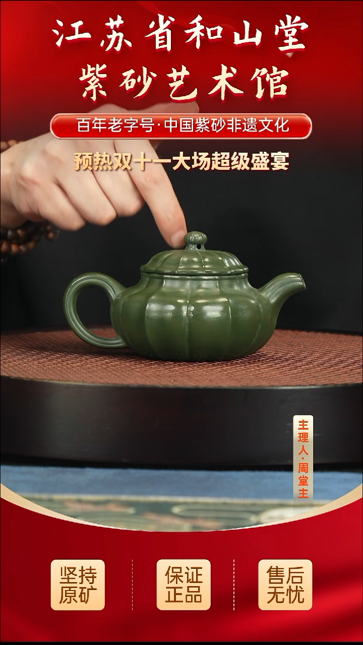 茶壶紫砂99.0099.00