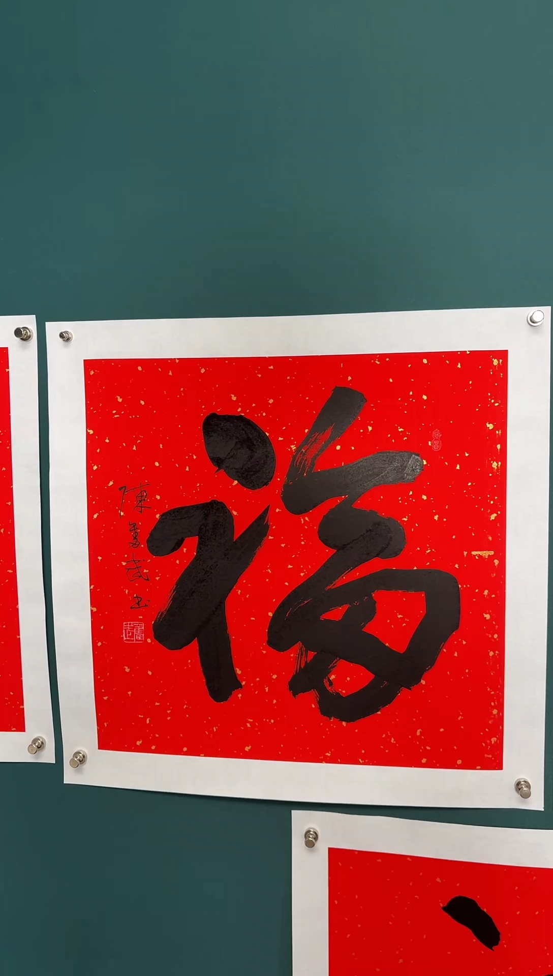 【闪购商品】传统民间艺术-年画
