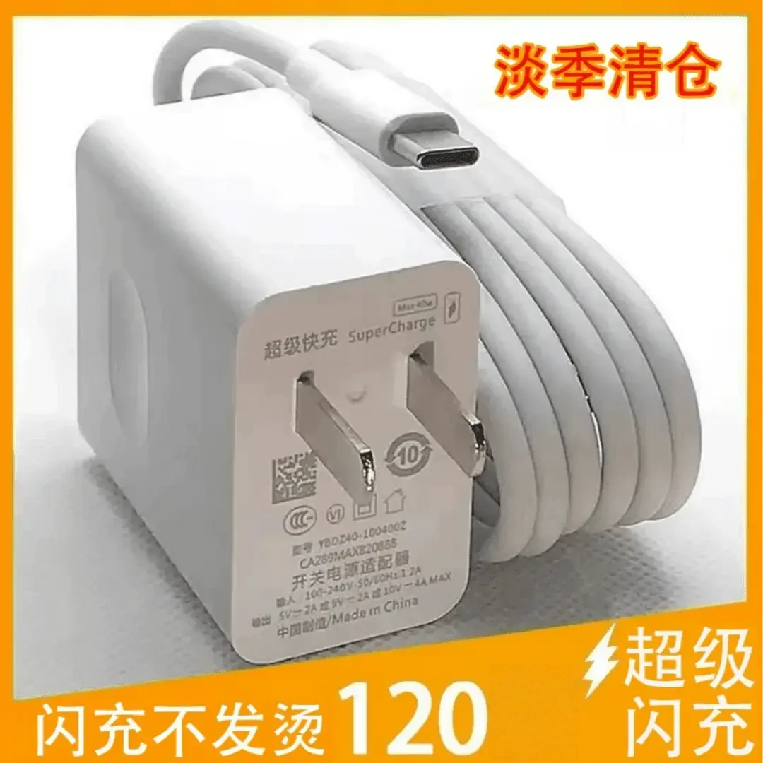 适用华为荣耀充电器超级快充头手机车载数据线6Atype-c