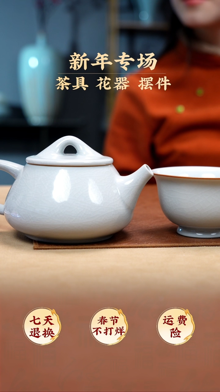 【闪购商品】月白支钉石瓢壶一壶一杯