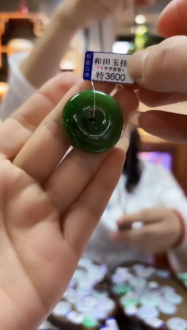 【闪购商品】和田玉未镶嵌颈饰挂件