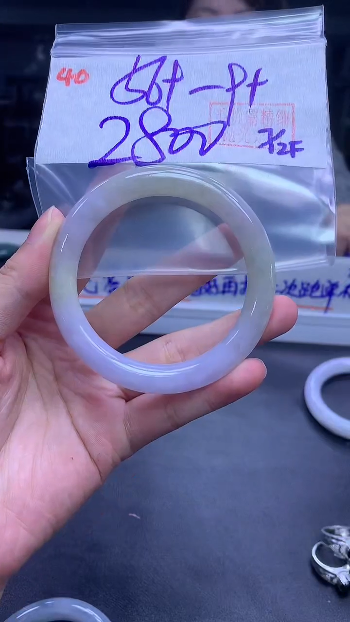 未镶嵌定制翡翠40手镯56+2800元+拍一发一