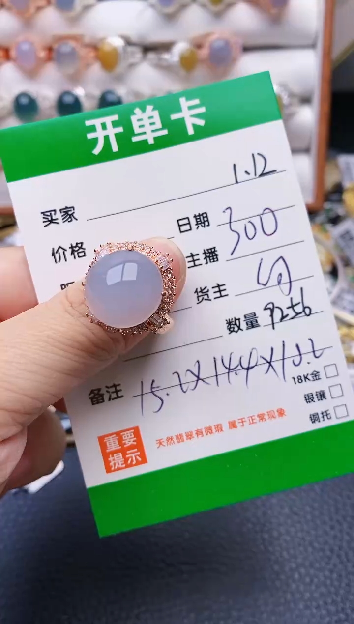 【闪购商品】翡翠戒指未镶嵌/9256铜拖