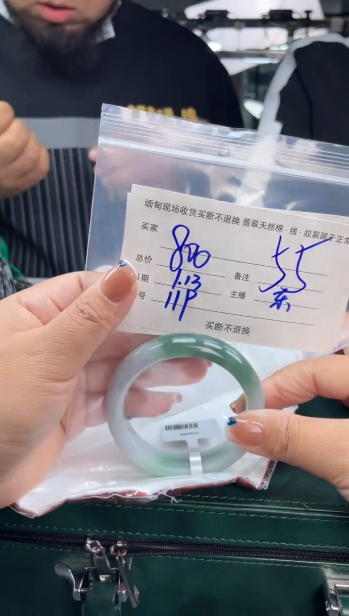 【闪购商品】定制翡翠手镯未镶嵌毛货手镯需精细抛光/55