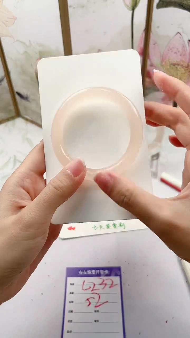 石英质玉手镯未镶嵌L232微色差52mm
