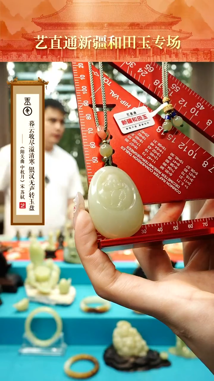 和田玉未镶嵌挂件闪购甘黄佛公