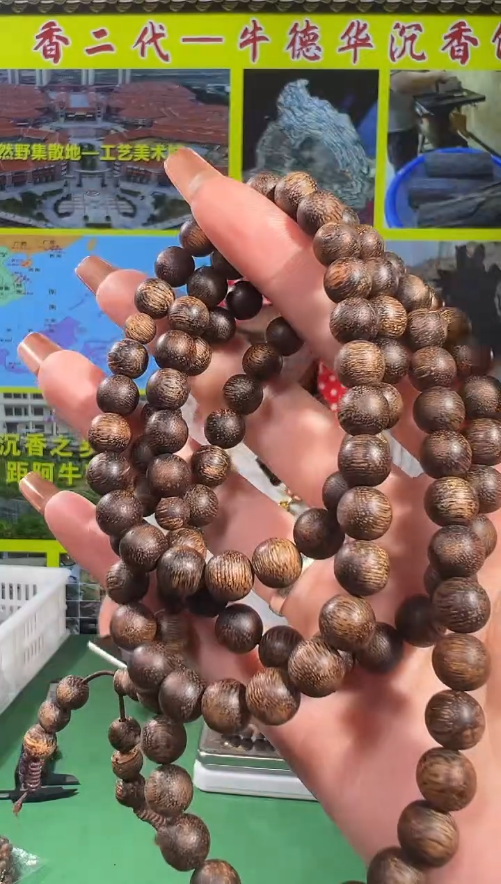 【闪购商品】沉香手串74号0.9+43克芽庄多样性发一