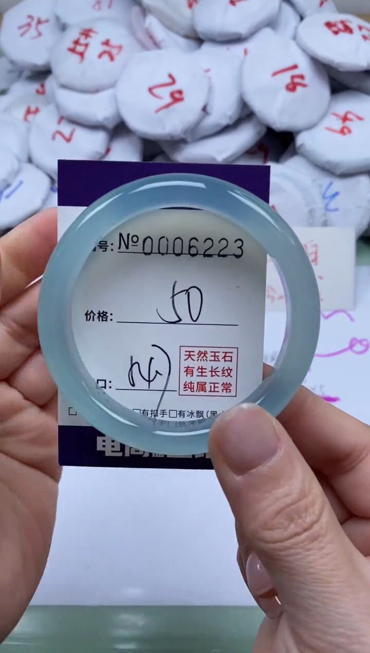 【闪购商品】玛瑙/玉髓手镯未镶嵌6223