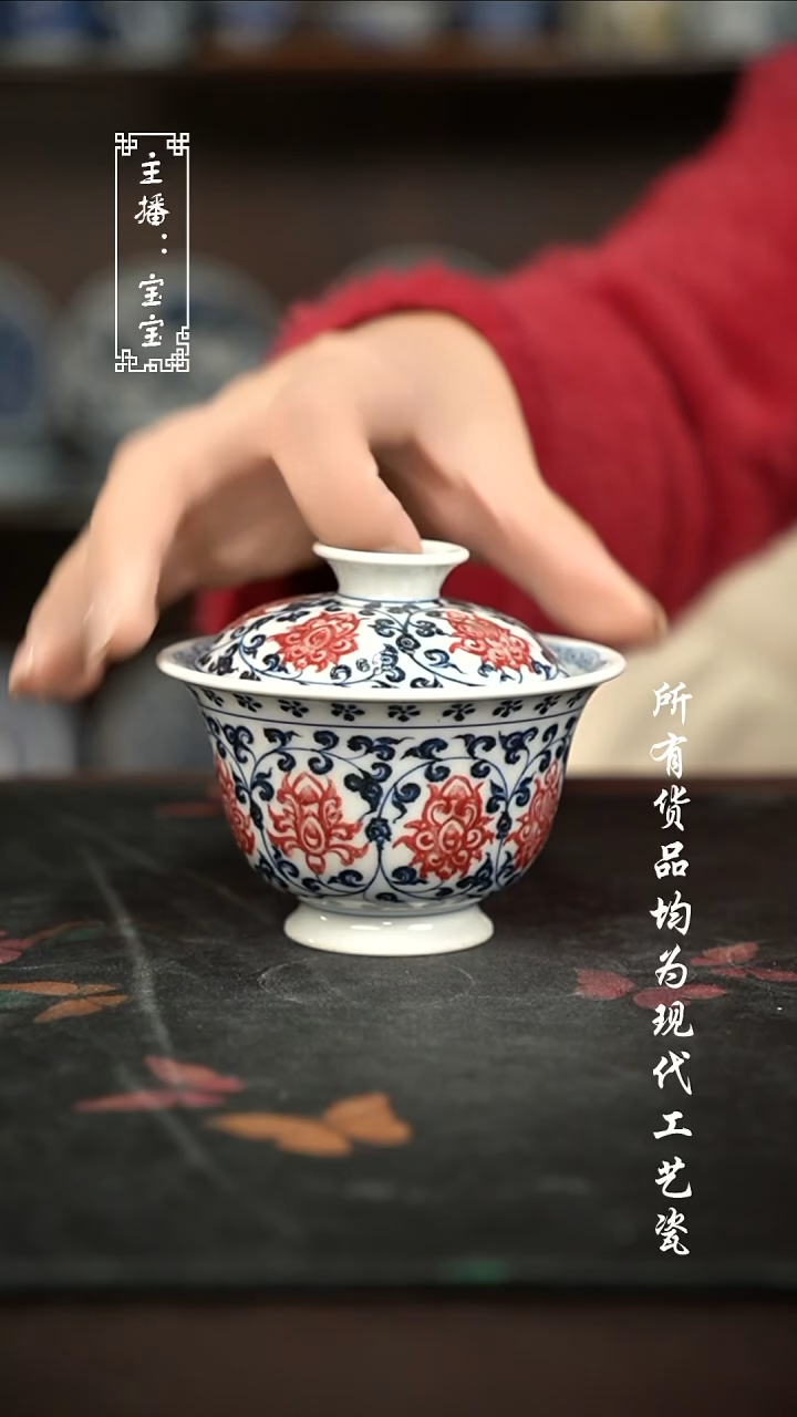 微瑕 福利手绘现代高温瓷  130cc 有瑕 