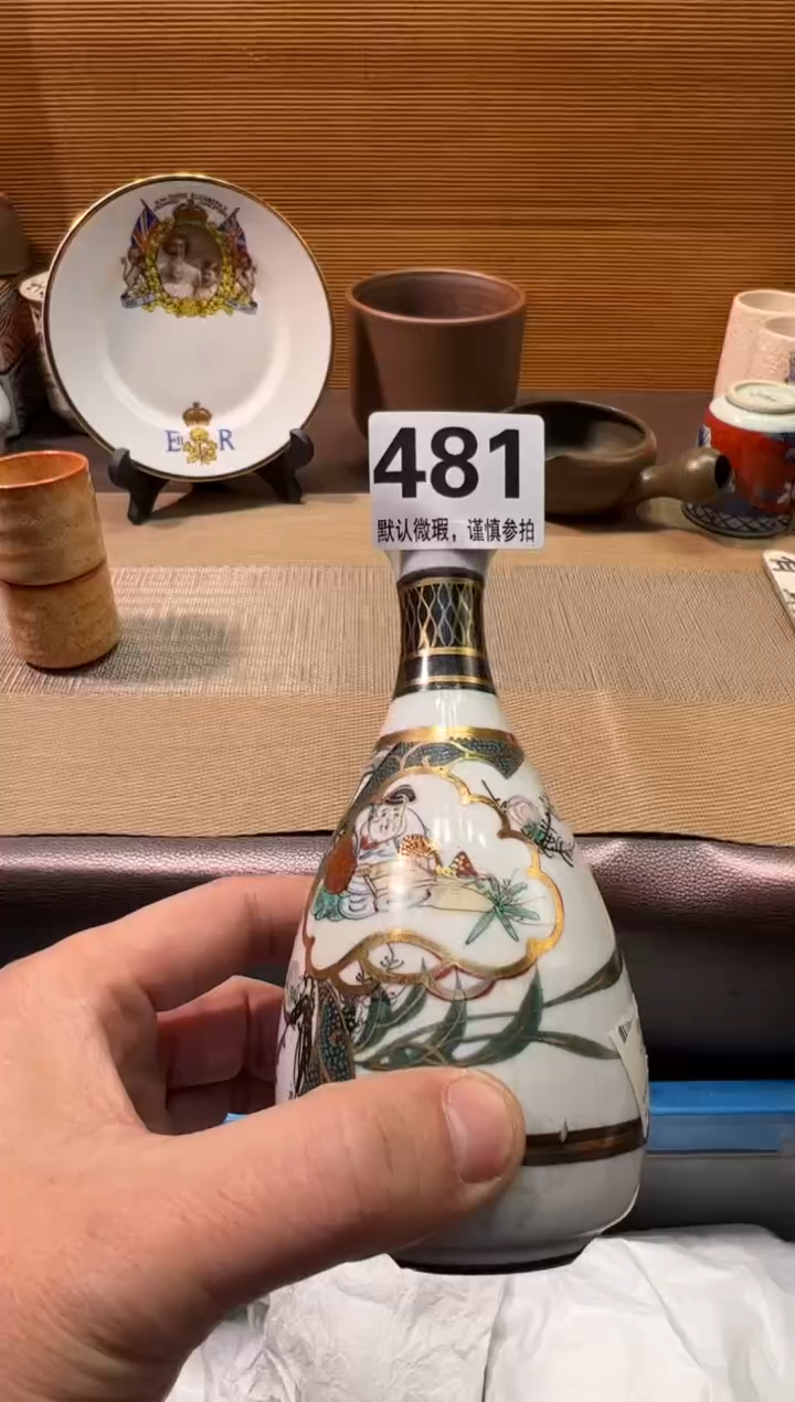 【闪购商品】瓷器瓷器瓷器瓷器