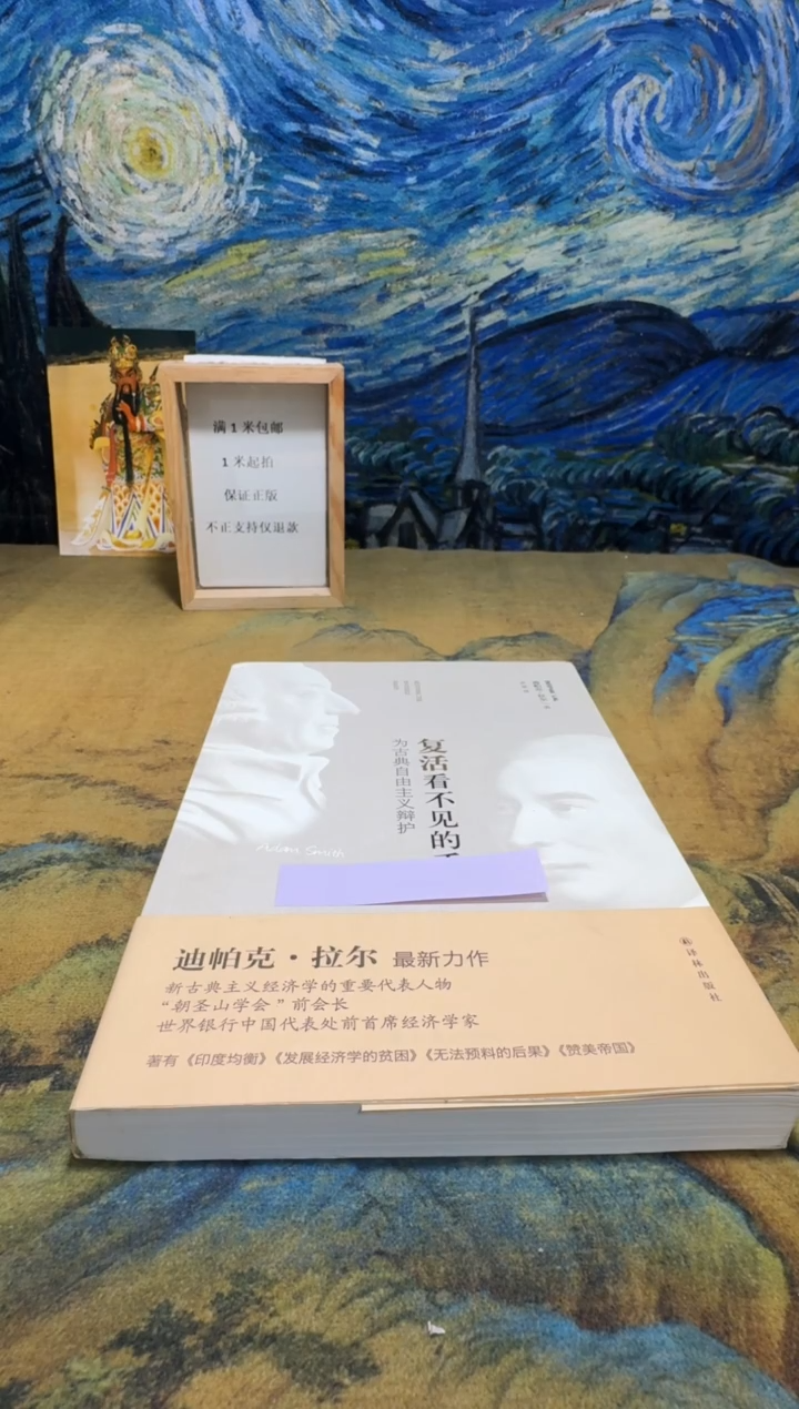 s****7永威书社下单链接