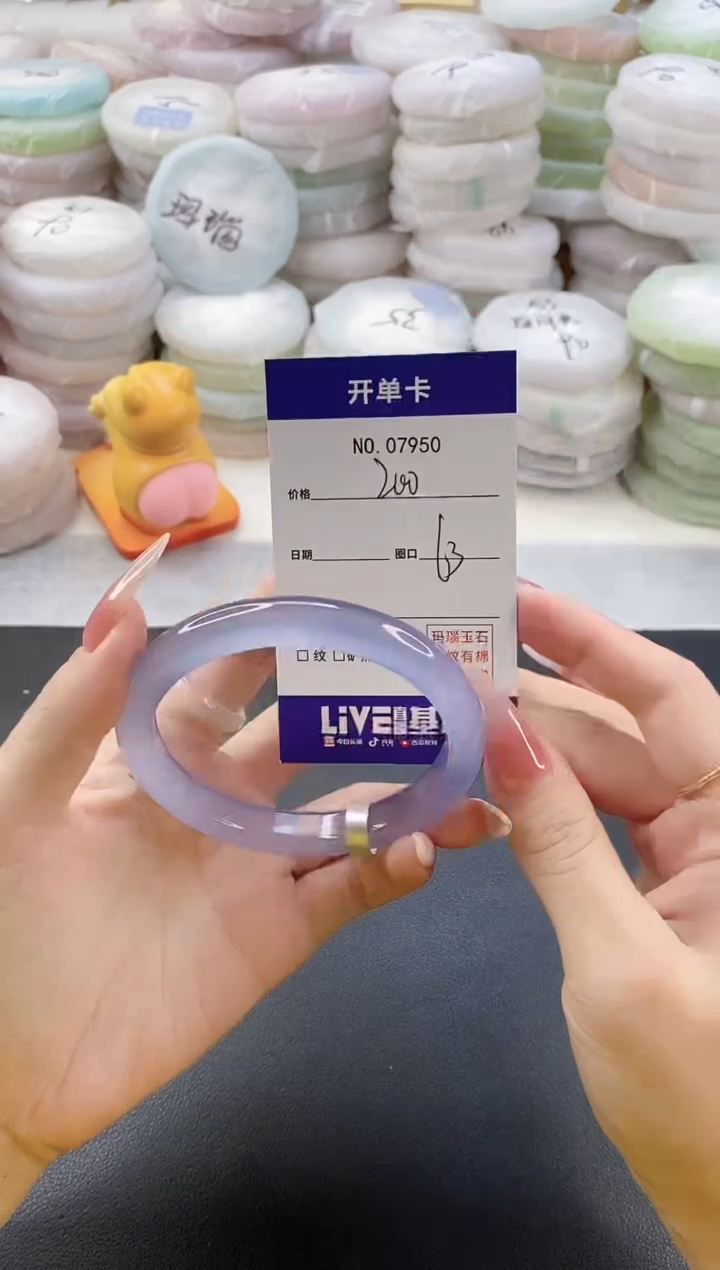 手镯玛瑙/玉髓未镶嵌7950圈口63