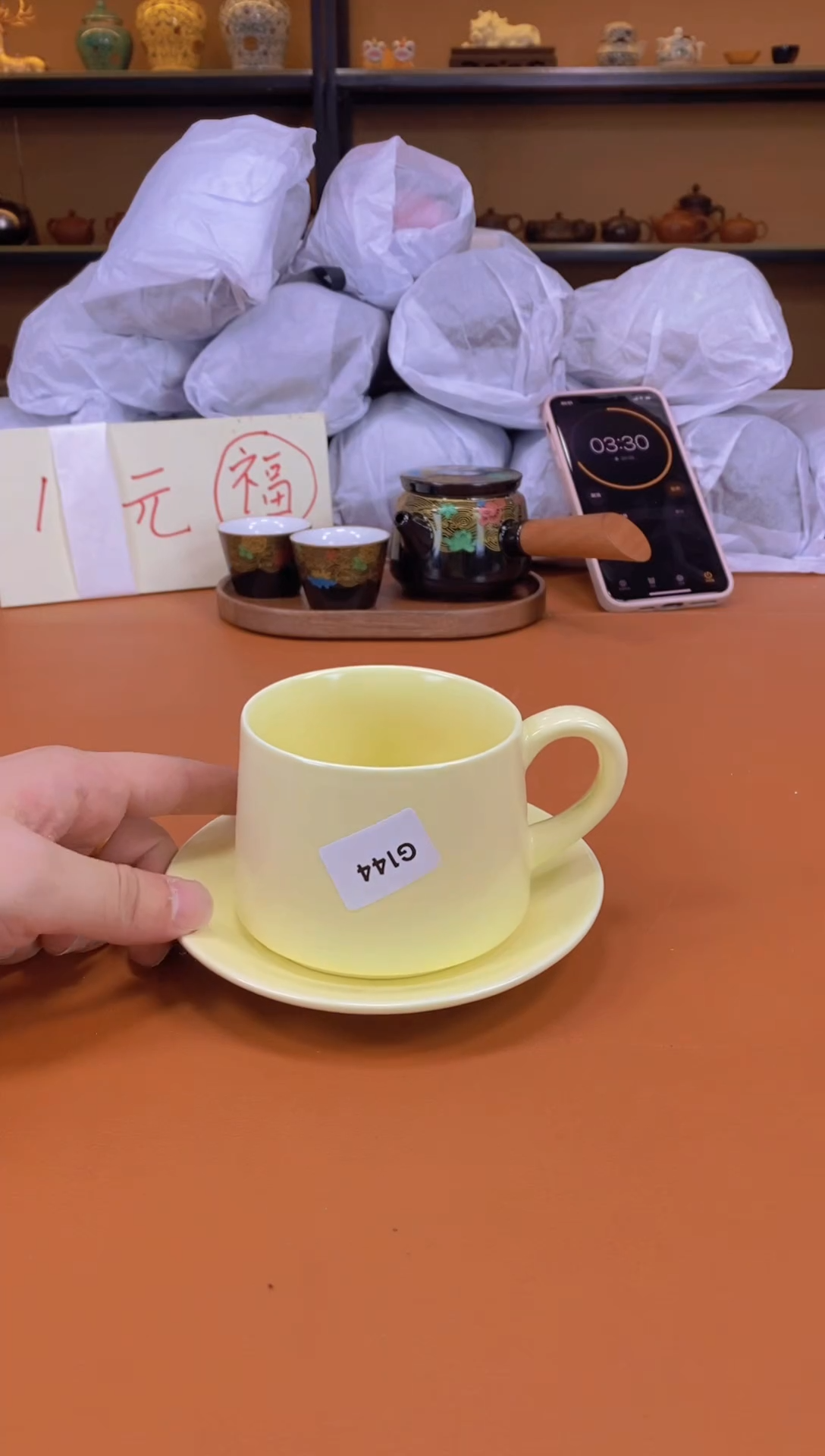 兰亭瓷院精选福力福礼