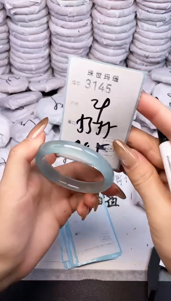 手镯玛瑙/玉髓未镶嵌345