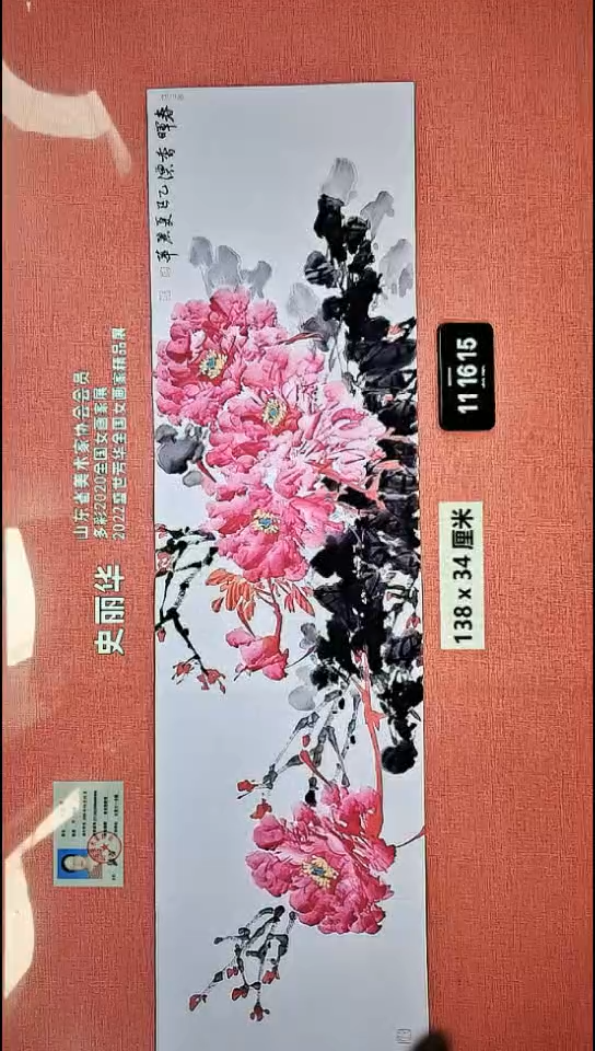 水彩26    史老师作品