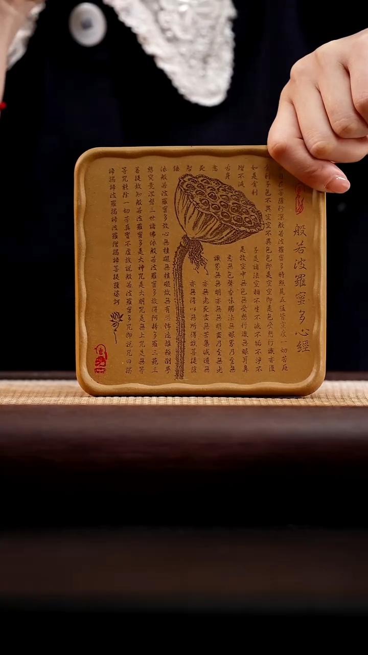 茶杯紫砂黄金段般若壶承