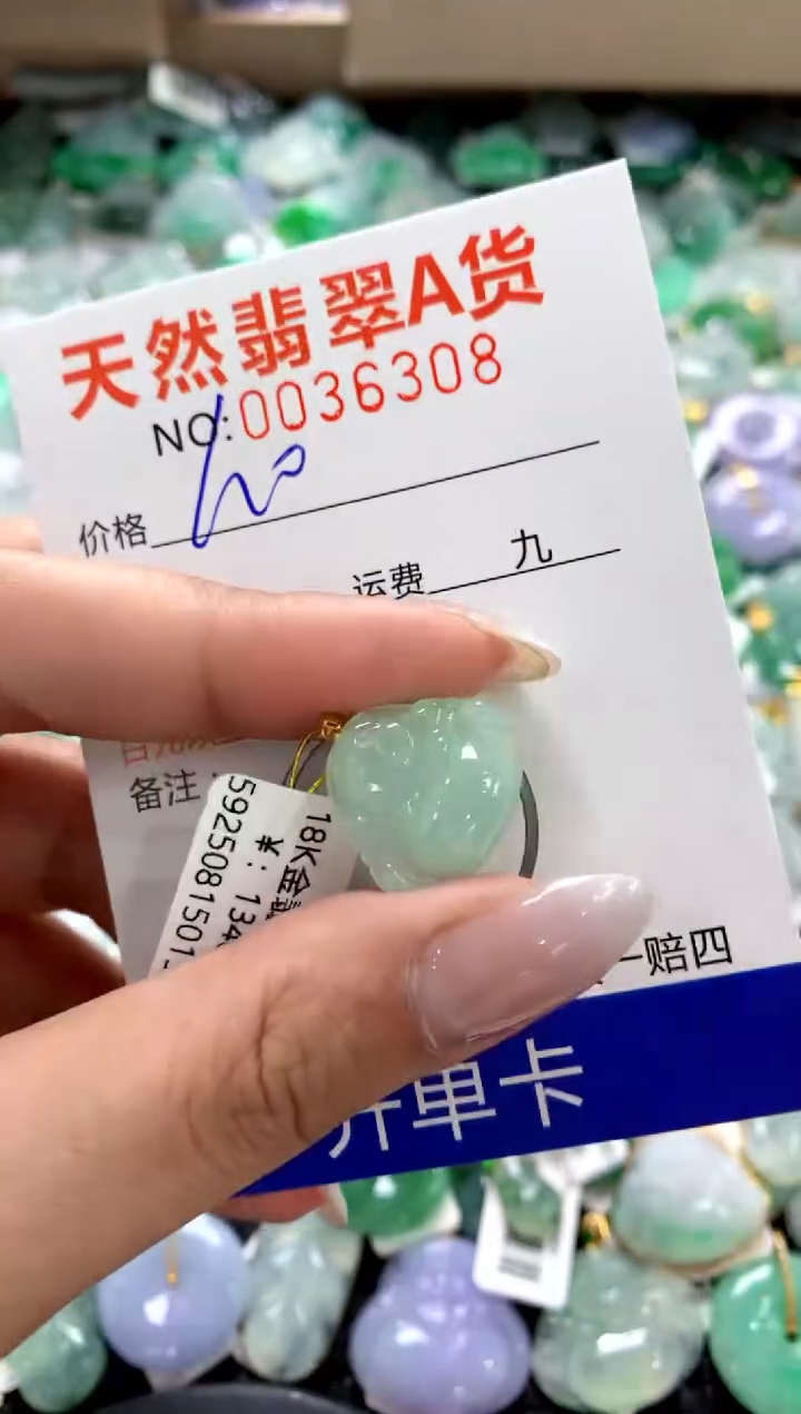 颈饰18K金镶嵌翡翠1111111111111111