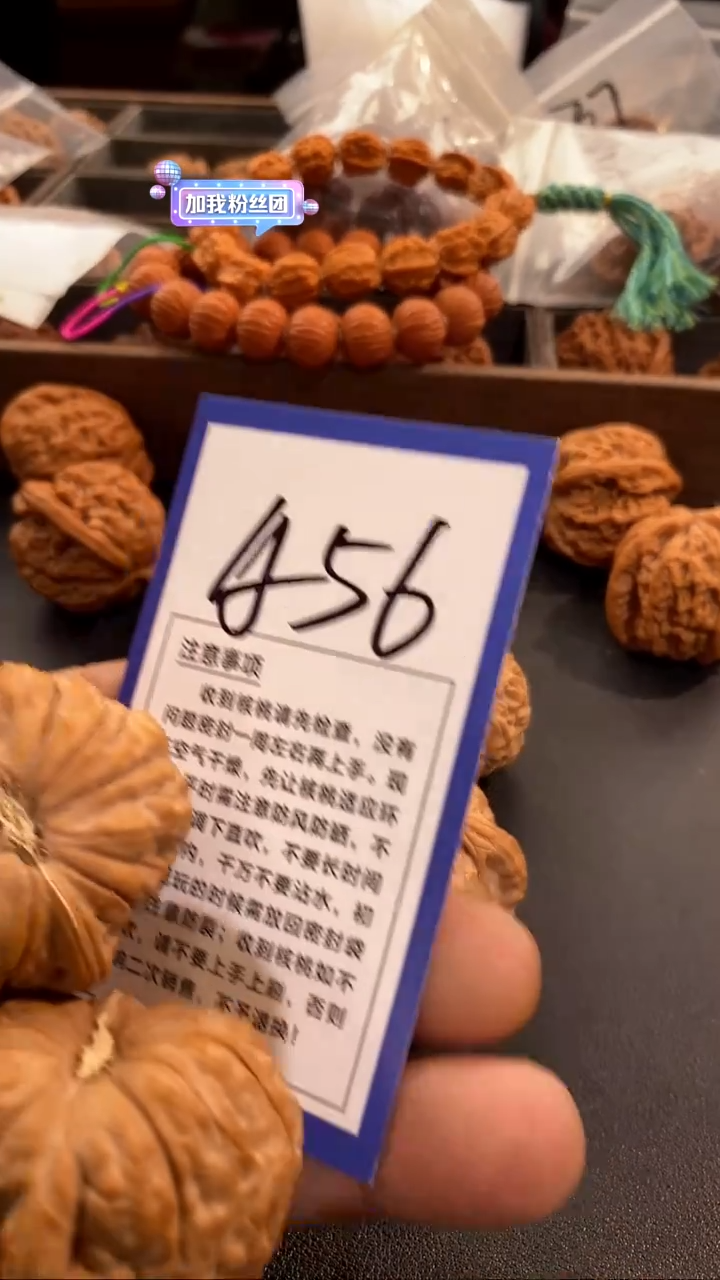 把件文玩核桃41南瓜