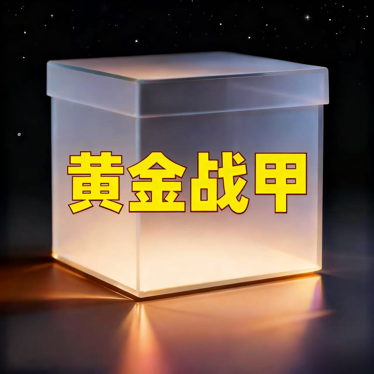 【YH】2025冬季新款情侣款灯芯绒翻领菱形纹外套 A8031