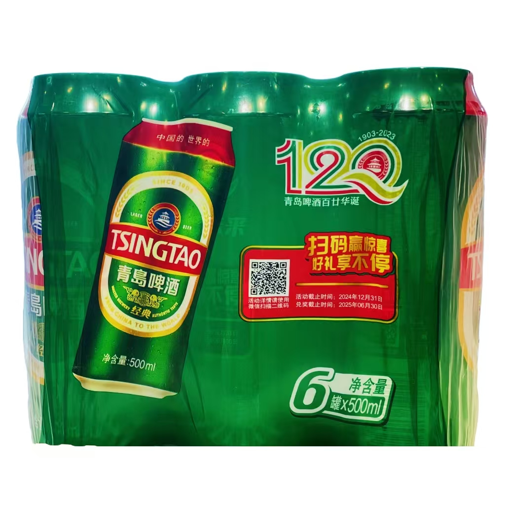 青岛啤酒500ml*6 6罐/包