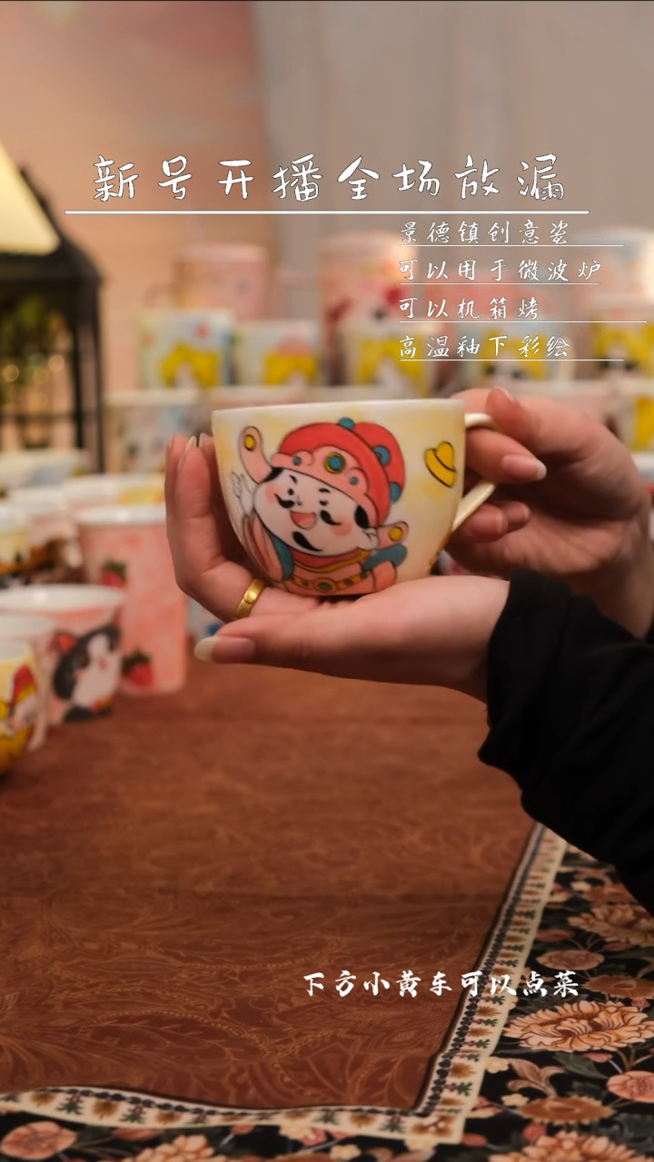 【闪购商品】景德镇可爱手工陶瓷