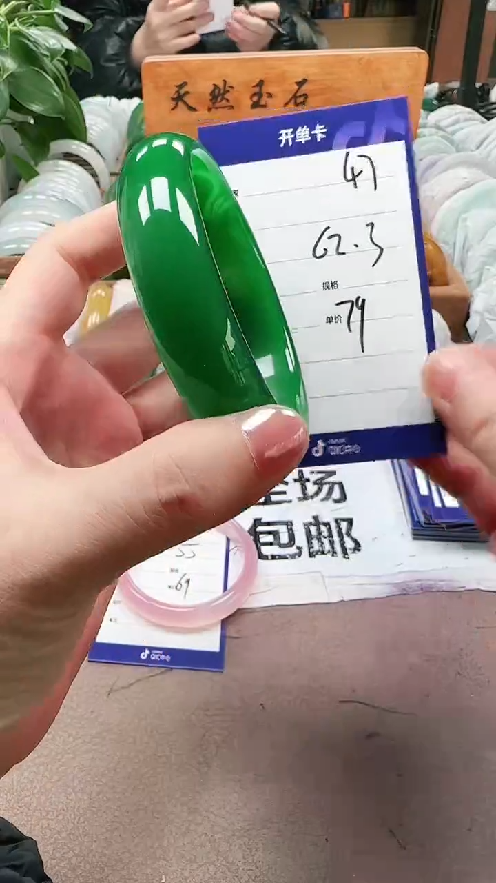 【闪购商品】玛瑙/玉髓手镯未镶嵌a47 6263多样性发货