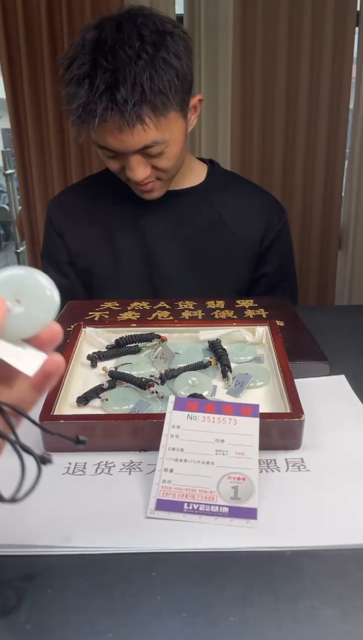 未镶嵌挂件翡翠多样性发其一拍一发一5573