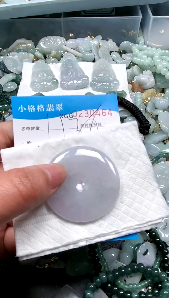 【闪购商品】翡翠颈饰未镶嵌闪购商品0230464