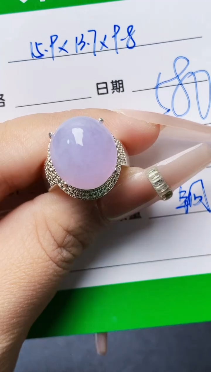 未镶嵌戒指翡翠0583铜托