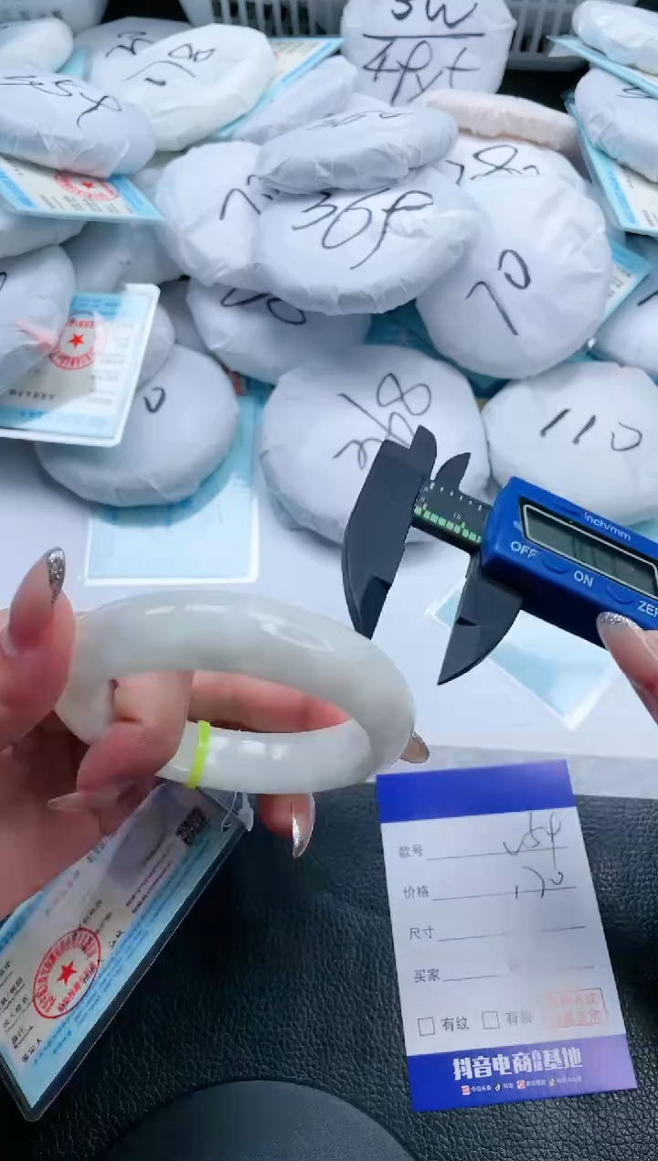 【闪购商品】和田玉手镯未镶嵌17V59-56