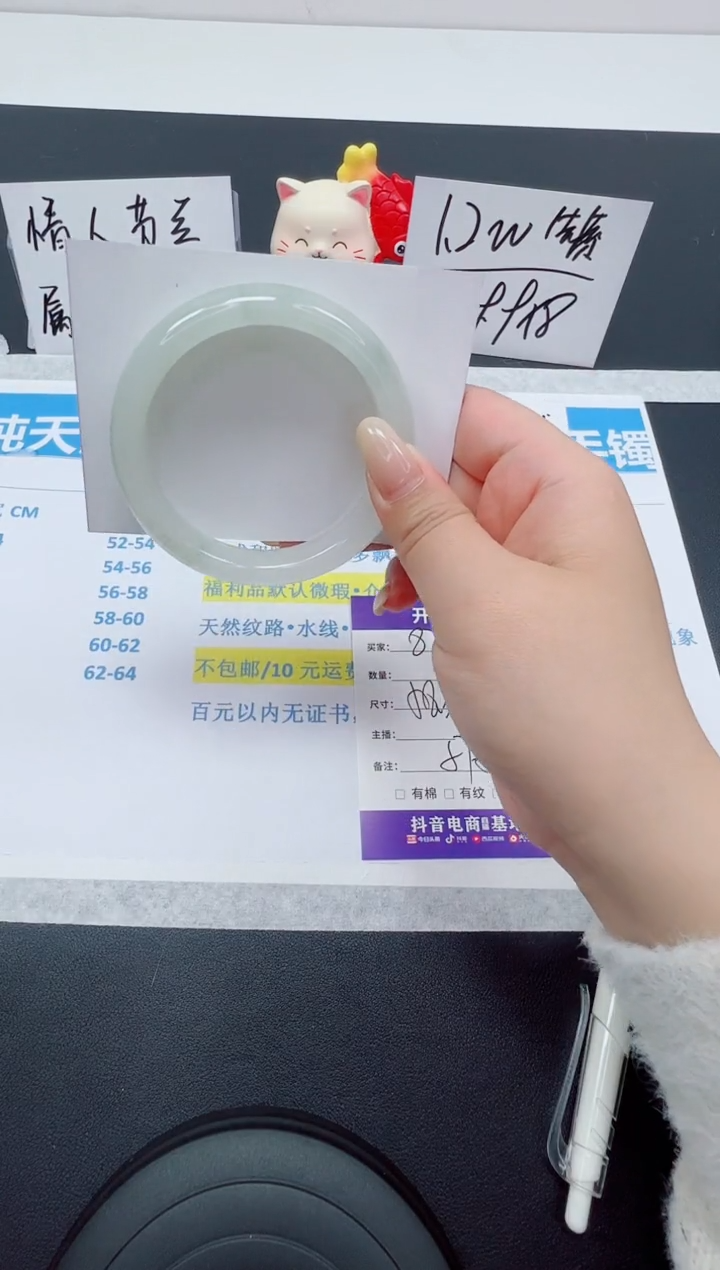 【闪购商品】石英质玉手镯未镶嵌编号：87--58.3圈 天山翠