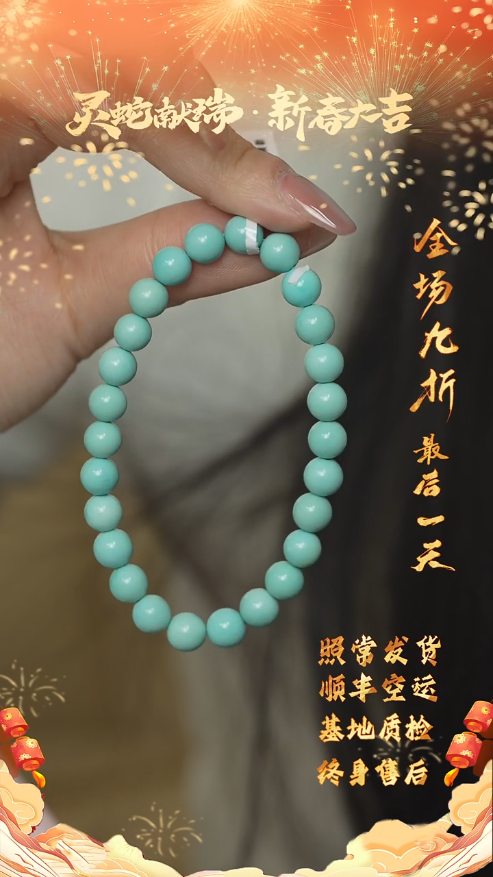 【闪购商品】绿松石R43多样性发一件）未镶嵌单圈
