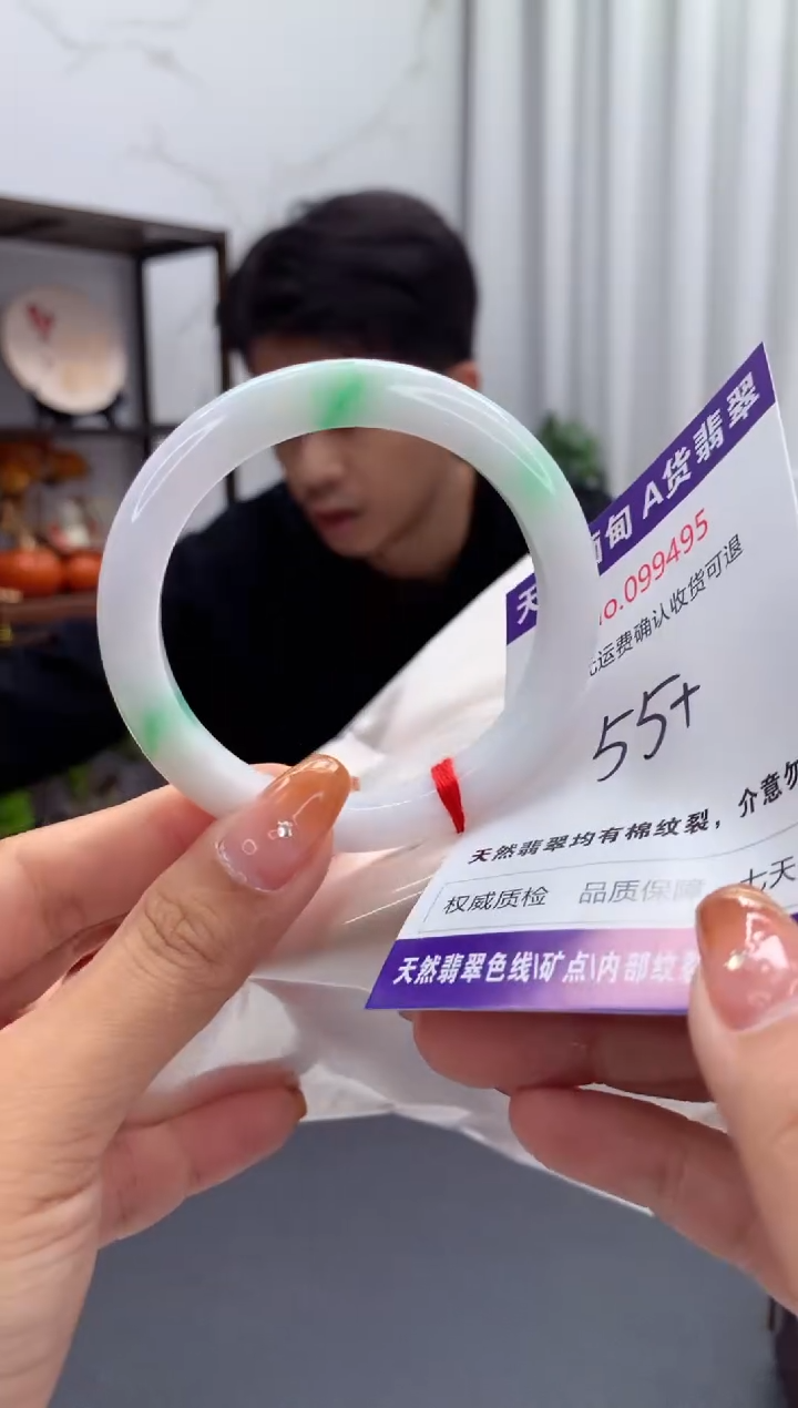 未镶嵌手镯翡翠有纹，完美者勿拍