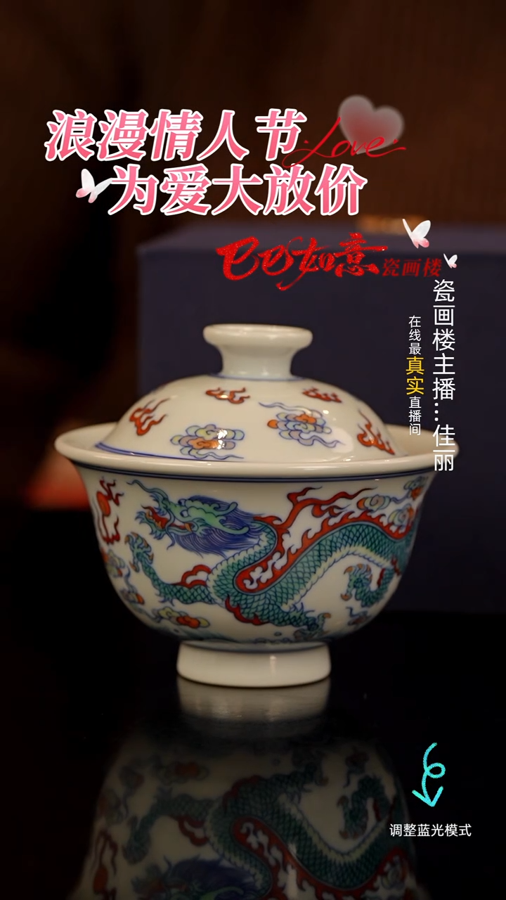 【闪购商品】瓷片瓷瓷瓷瓷瓷瓷瓷瓷