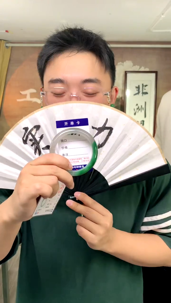 【闪购商品】石英质玉手镯未镶嵌花羽遇工厂 序号59
