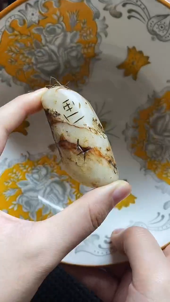 【闪购商品】瓷片瓷片 瓷器 摆件1个