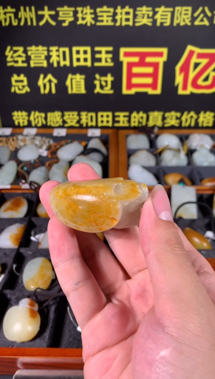 【闪购商品】和田玉其他未镶嵌其他