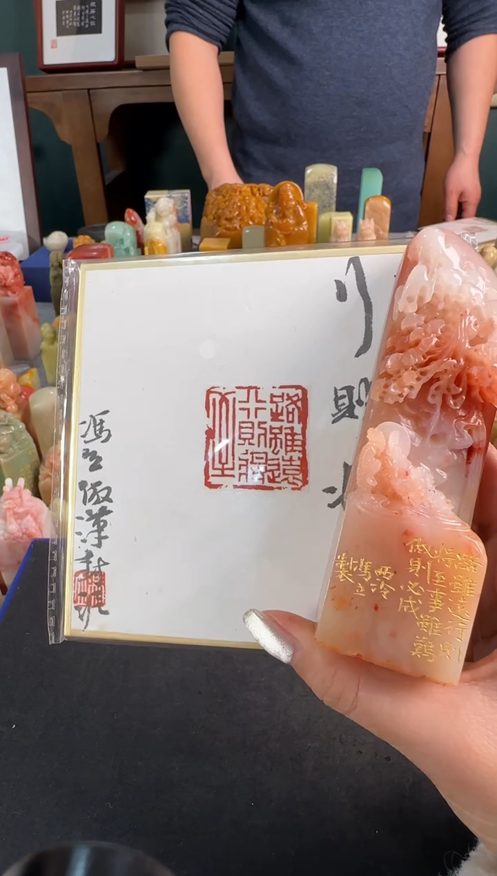 【闪购商品】昌化石印石冯立 路虽远行则将至