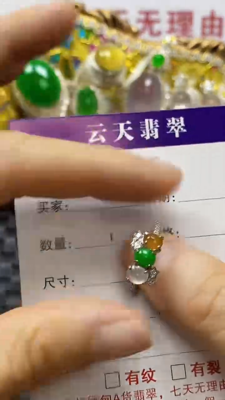 银S925镶嵌戒指翡翠/5155