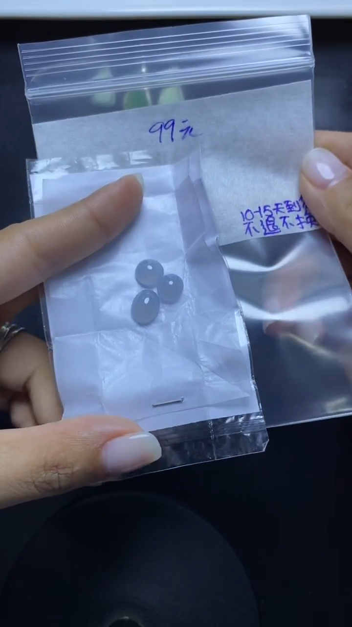 未镶嵌定制翡翠拍一发一