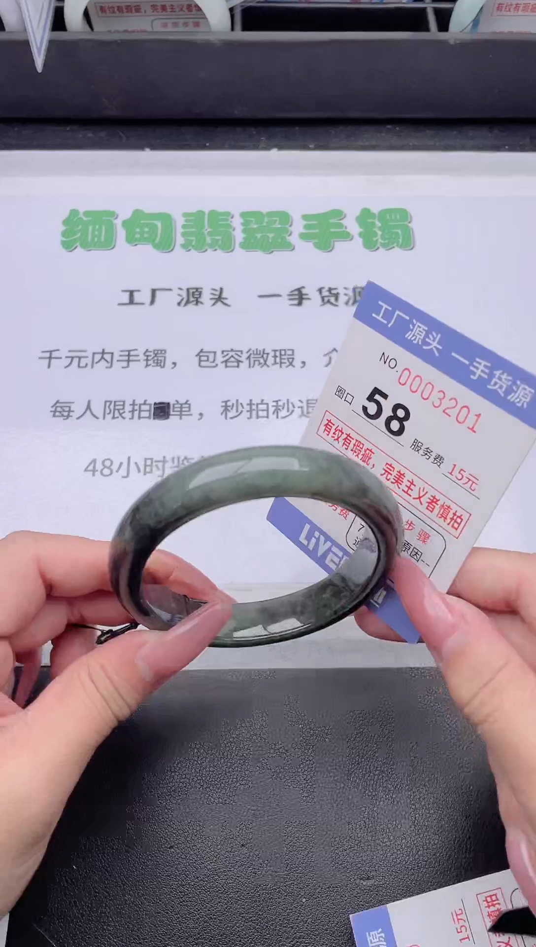 未镶嵌手镯翡翠翡翠手镯未镶嵌5