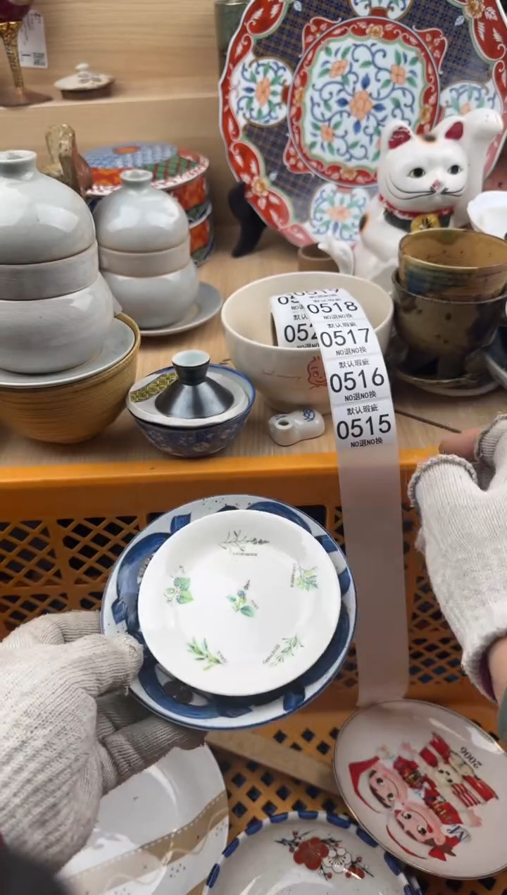 515默认微瑕，满20元包邮