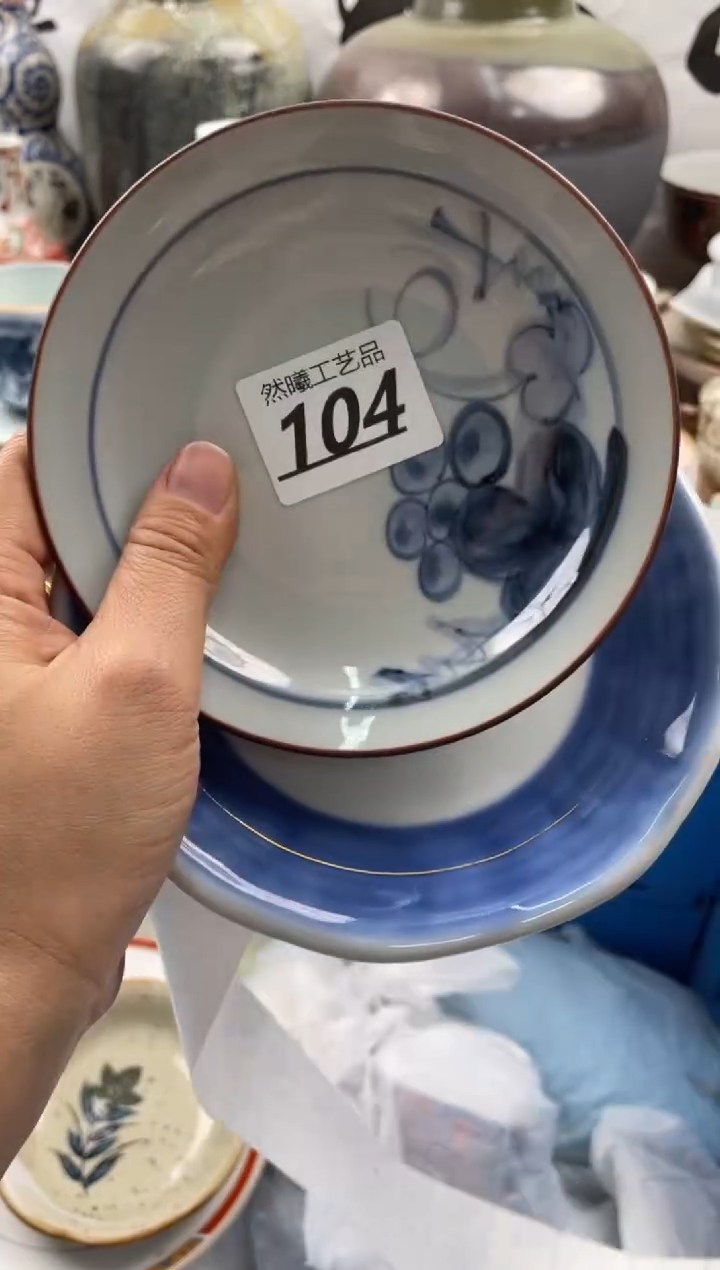 【闪购商品】瓷片104             